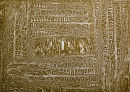 cornrows - intaglio print (non-toxic) 2009