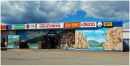 Shopping Mall, Grande Cache