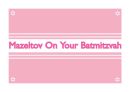 Batmitzvah Card