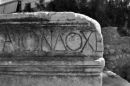 Ancient Argos inscription