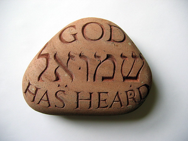 God_Has_Heard