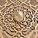 Ancient Arabic carving on stucco walls