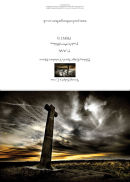 Young Ralph's Cross